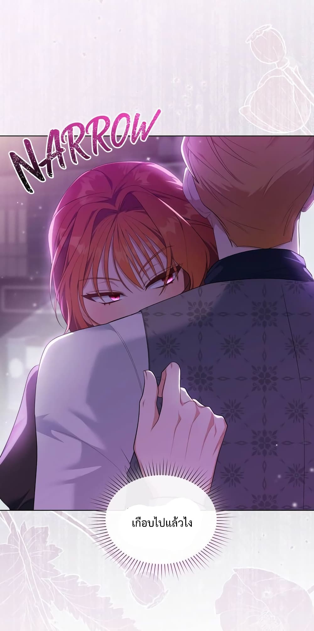 Wish Upon a Husband 8 20